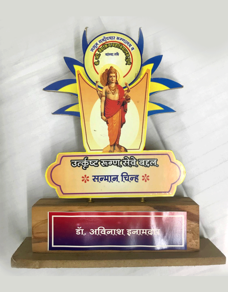 Award 3