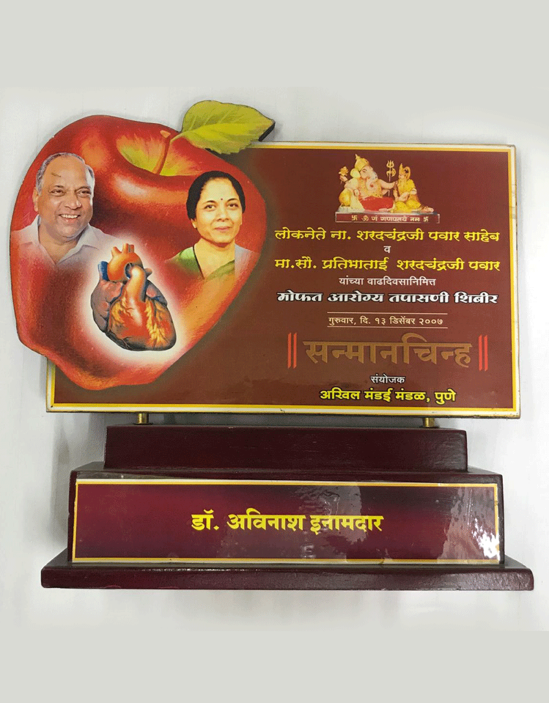 Award 5