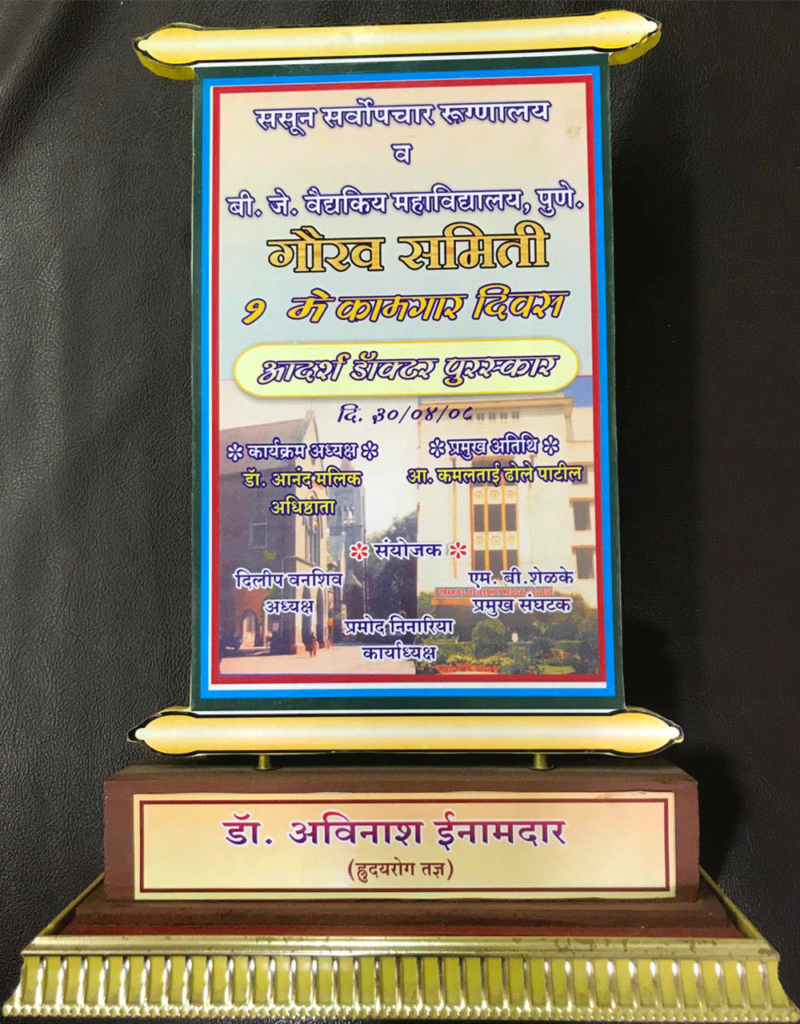 Award 9